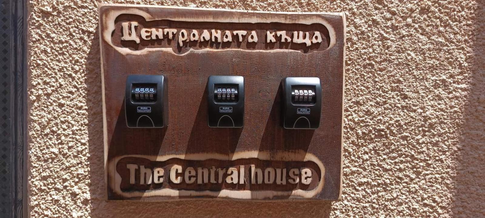 The Central House 3 Burgas Luaran gambar